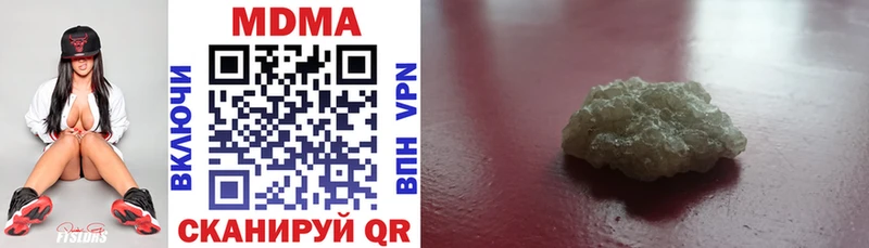 где найти наркотики  Ялта  МДМА VHQ 
