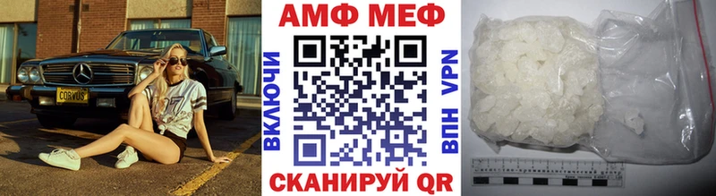 Первитин Декстрометамфетамин 99.9%  купить наркоту  Ялта 