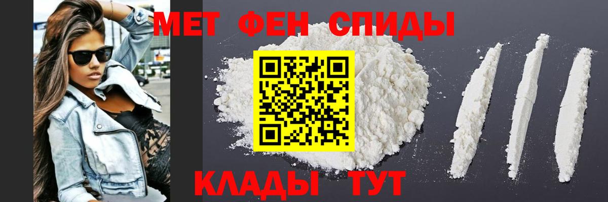 МЕТАМФЕТАМИН винт Ялта