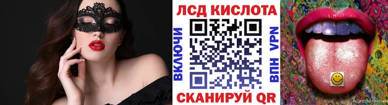 Марки N-bome 1,5мг  Ялта 