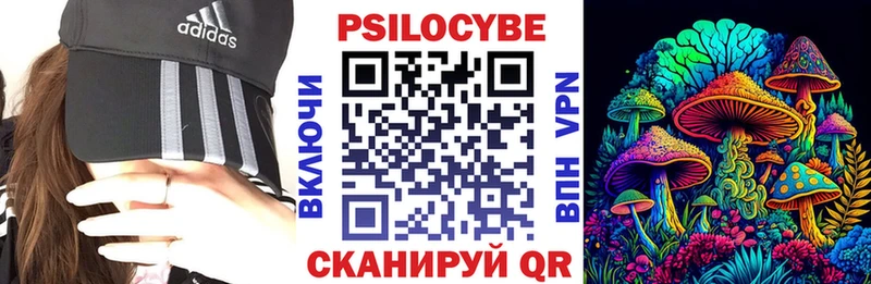 Псилоцибиновые грибы GOLDEN TEACHER  Ялта 