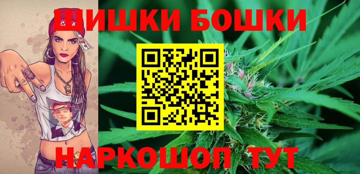 Бошки марихуана индика  Канабис сатива  Ялта  Вход с VPN  Шишки марихуана SATIVA & INDICA  Бошки Шишки гибрид 